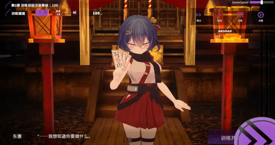 图片[3]-【 淫穴驯服之旅～驱魔女巫3D触感模拟～ 】
官中汉化版-星源论坛