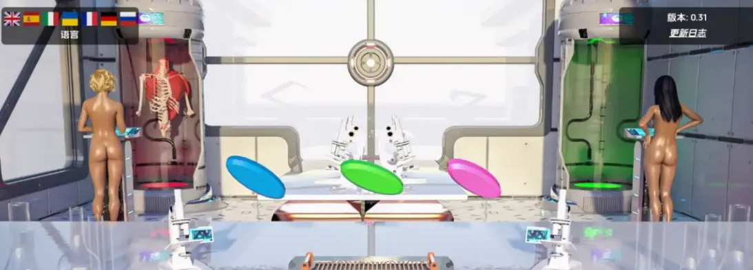 图片[3]-【 药物之王 】-v0.30
汉化版-星源论坛