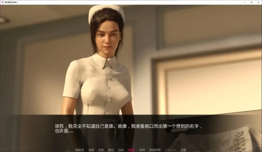 图片[3]-【 我的最佳交易 】-v4.3.5
汉化版-星源论坛