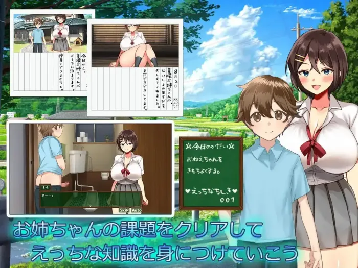 图片[3]-【 我们的暑假 】
汉化版+存档-星源论坛