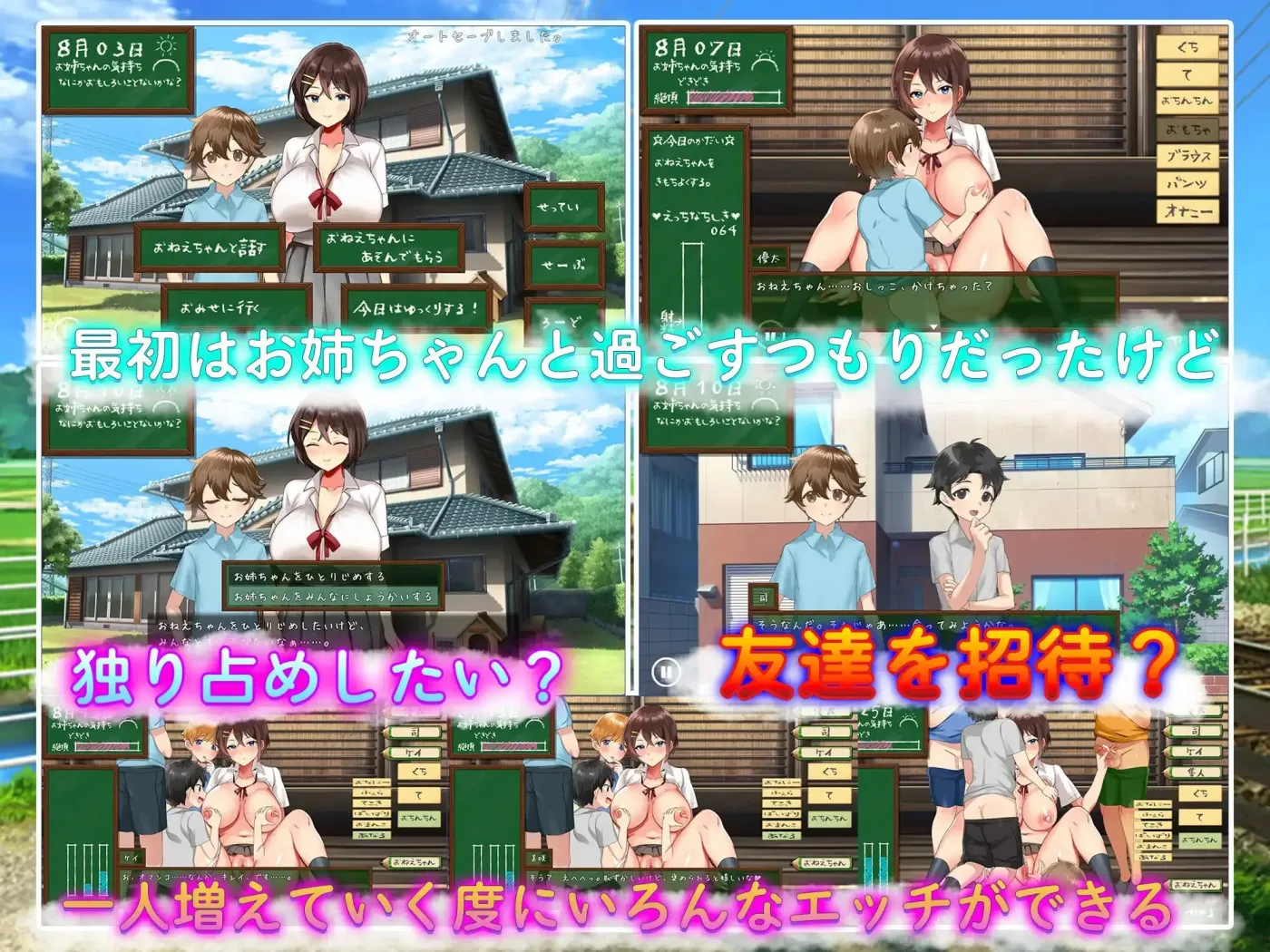 图片[5]-【 我们的暑假 】
汉化版+存档-星源论坛