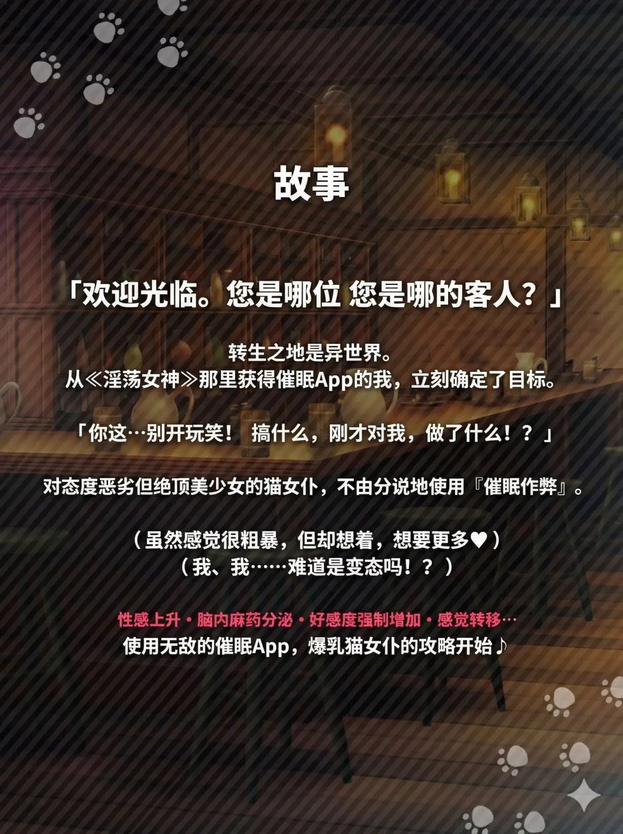 图片[1]-【 被作弊式催眠洗脑后爱上强奸魔的慵懒冷漠猫女仆[NTR] 】
官中汉化版+特典+动画-星源论坛