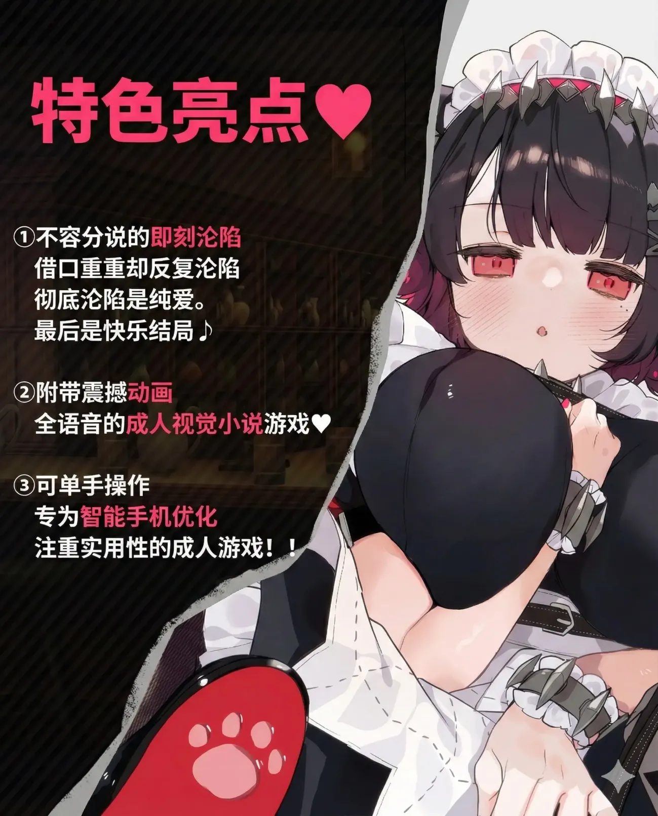 图片[4]-【 被作弊式催眠洗脑后爱上强奸魔的慵懒冷漠猫女仆[NTR] 】
官中汉化版+特典+动画-星源论坛